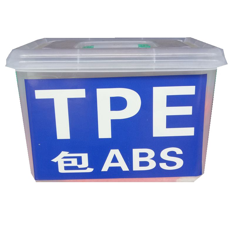本色TPE包胶ABS塑料60度二次注塑包粘公工具手柄成型不脱落耐低温
