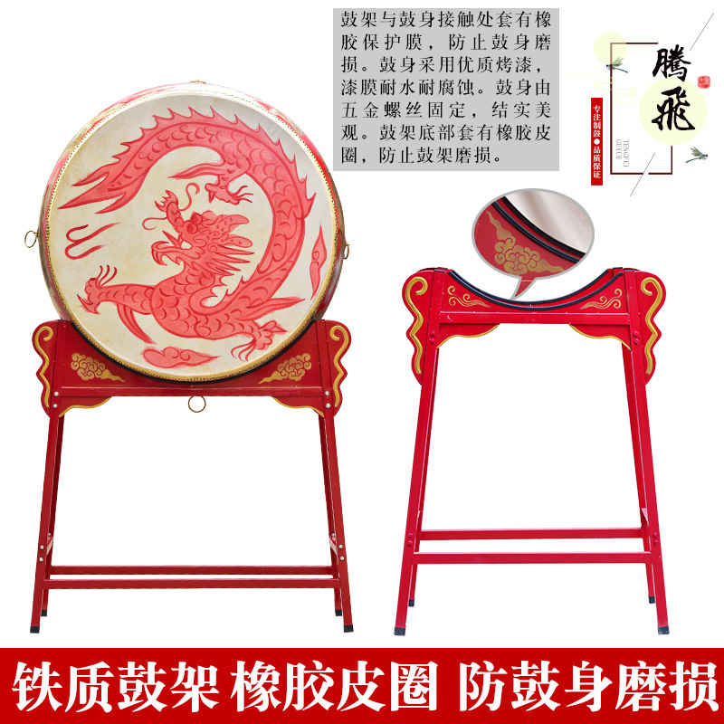 立式大鼓18寸24寸1米1.5米战鼓大红鼓 锣鼓牛皮鼓龙鼓 大鼓 牛皮|ms