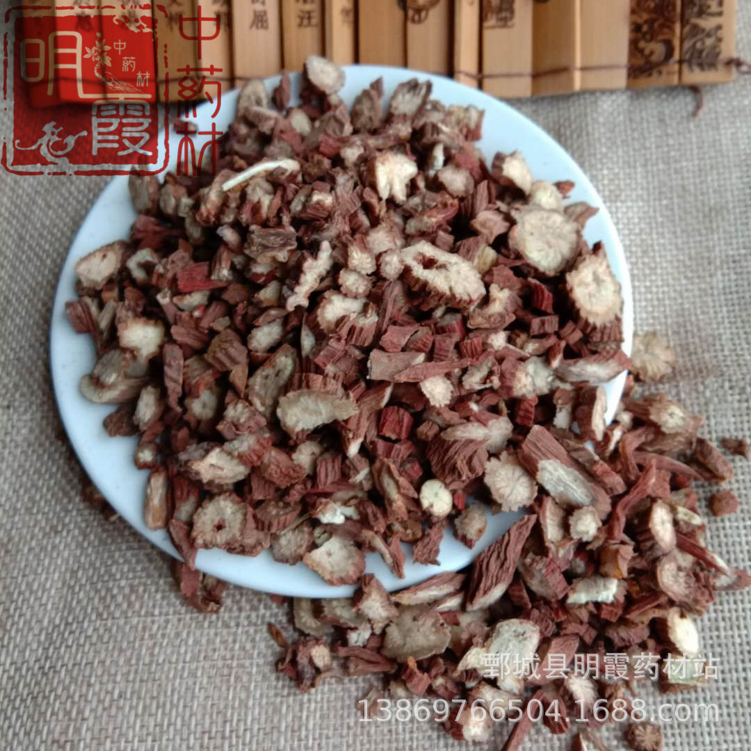 中药材批发产地供应【丹参】1000克 花茶 植物香料 中药材