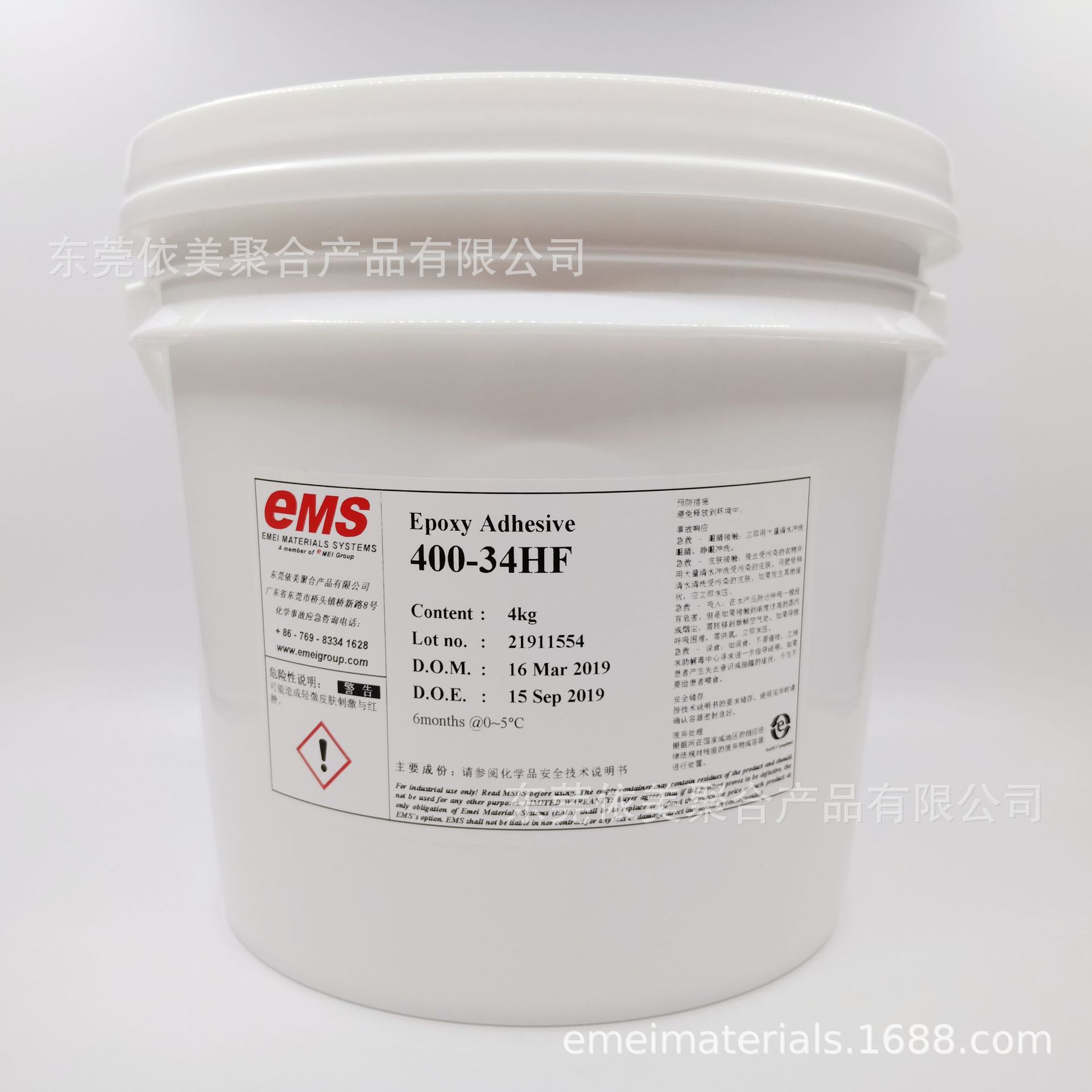 依美400-34HF环氧树脂粘合剂 低卤素不易垂流粘接金属玻璃陶瓷