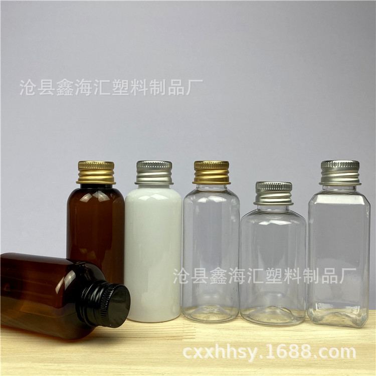 现货 50ml塑料瓶 pet透明化妆乳液包装瓶 精油分装瓶 50ml铝盖瓶