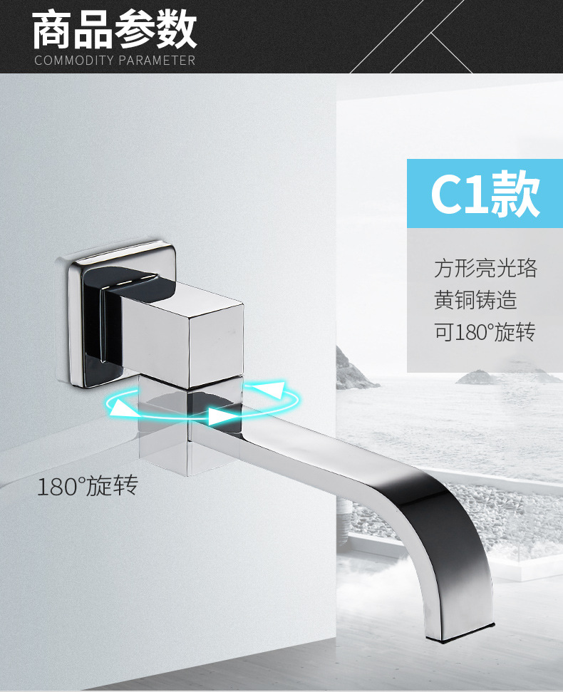 Concealed copper wall-mounted showerhead accessories: lower showerhead, outlet faucet, bathtub faucet undefined