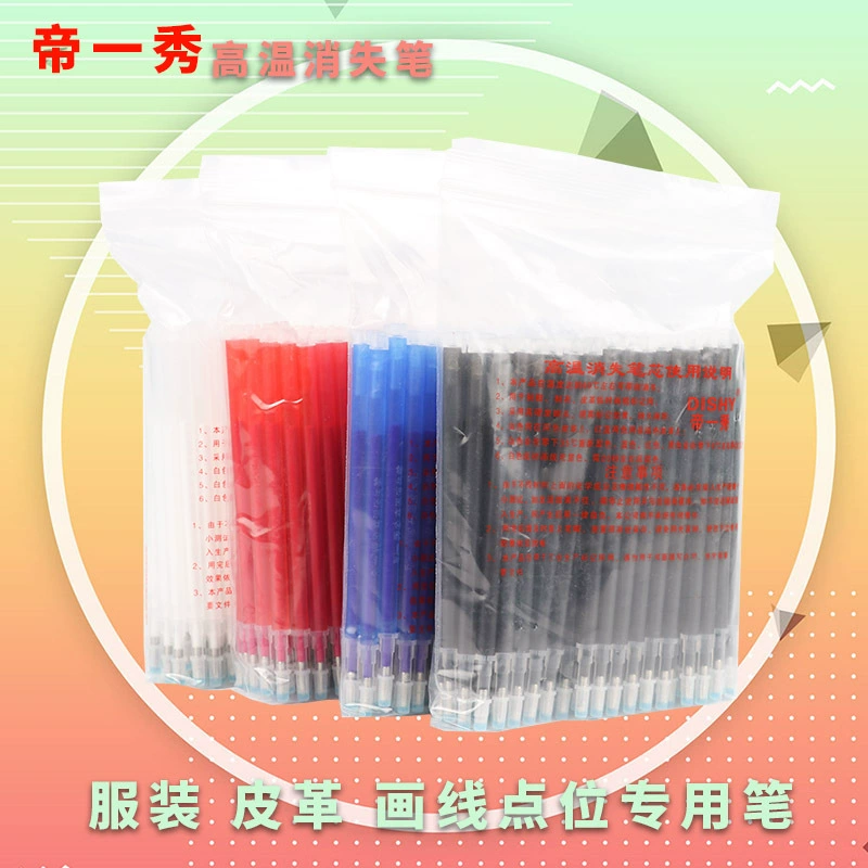 DISHY Толстый стержень Высокотемпературная одноразовая ручка Кожаная линия Заправка Гладильная Выцветшая заправка