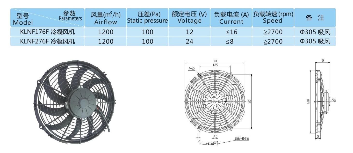 12inch Condenser Fan Va10-Ap9/C-25S Va10-Ap50/C-61S Va10-Bp50/C-61S