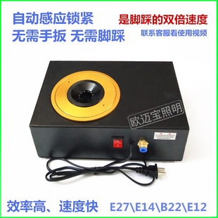�¿�E27 E14�ԄӸБ����^�C��Ӵ�ᔙC���^�i�o��