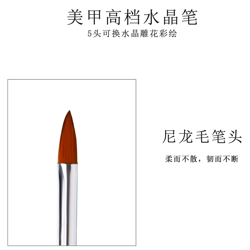 Cruz-Frontera de reemplazo cabeza cristal pluma traje de uñas arte de gama alta 5-cabeza reemplazable Cristal Tallado color pintura pluma ventas directas de la fábrica
