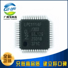 LPC1114FBD48/302 ARM΢MCU ƬCоƬ NƬLQFP-48 ȫ