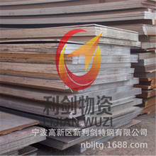 ����SAE4320H䓰壬SAE4320呰壬���SAE4320H�к���