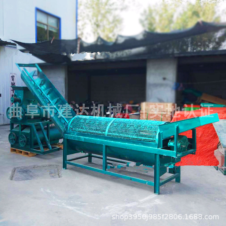 多功能去泥清洗机 红薯土豆清洗上料机价格 地瓜清洗机生产厂家