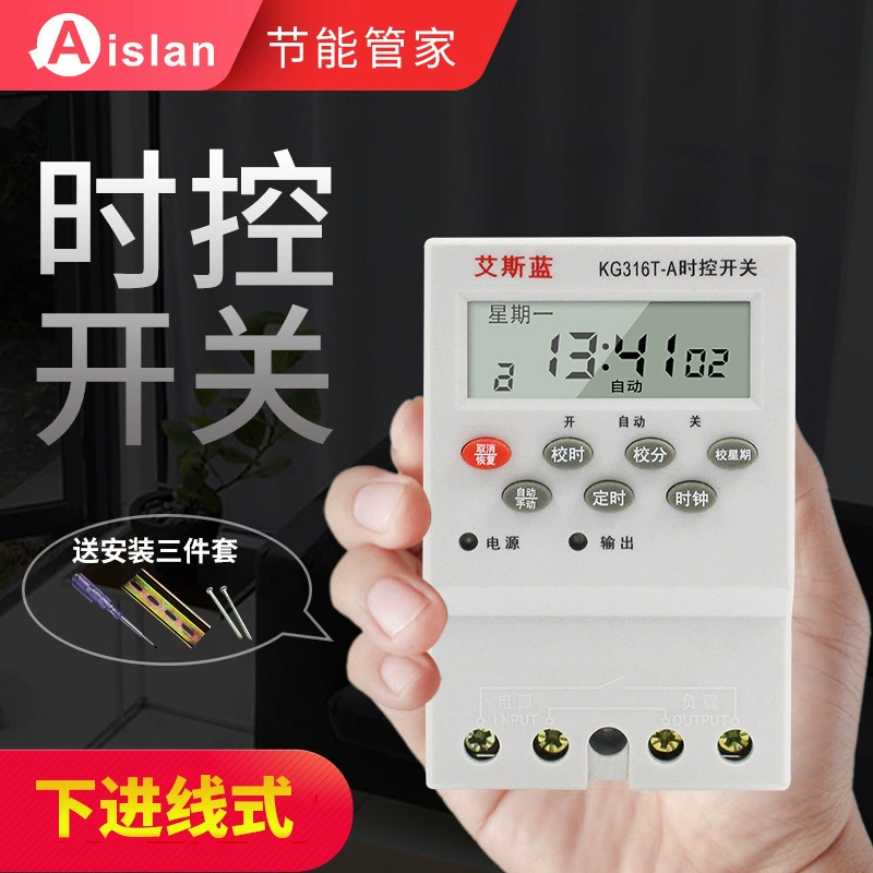 KG316T переключатель времени микрокомпьютера KG316T Улучшенный источник питания 220 В автоматический переключатель времени цикла