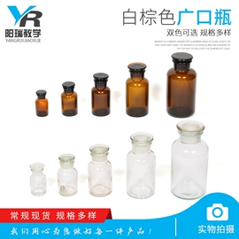 教学仪器;试管、滴管;烧杯、烧瓶