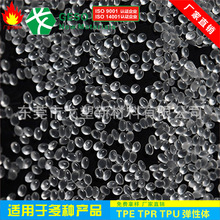 �S��ֱ�N ��͸��TPE���� TPE���zABS TPE���zPC TPR���zPP TPE