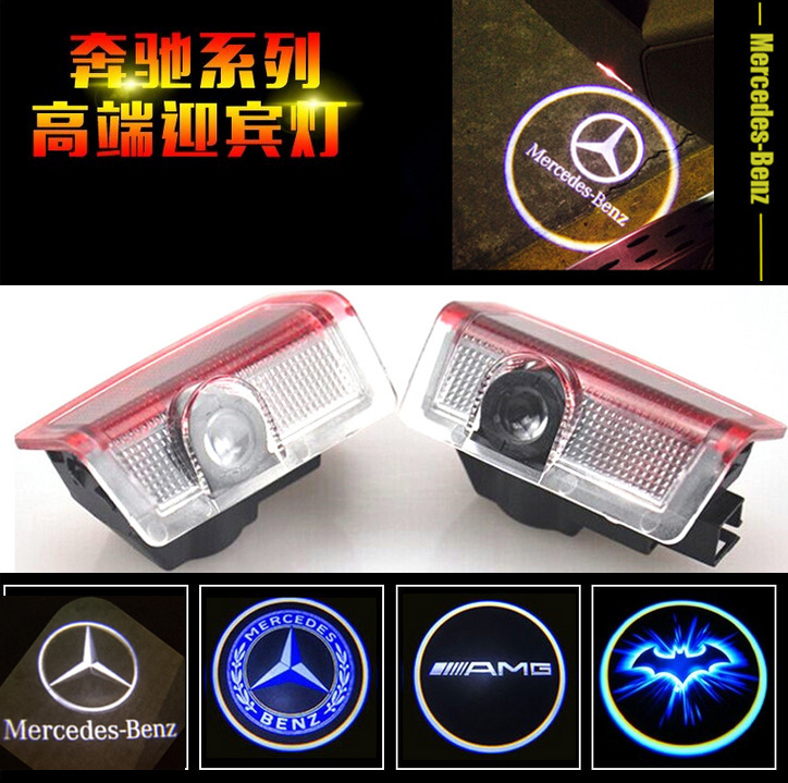 Mercedes welcome light Special vehicle Door lights E260L C180 car door Projection lamp Laser Light