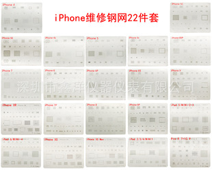 �O���֙C�S��䓾W iphoneȫϵ�� iPad �֙C�S��ֲ�a�Wֲ�� ֲ�a��