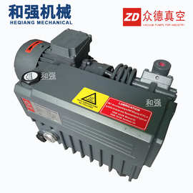 上海众德真空泵 ZD/V0021C 原装全新发售 真空包装机气泵 旋片泵