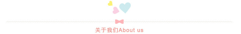 关于我们.jpg