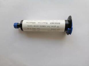 3102���c���o�ž��̶�FPC�a�����Ԫ��������uv�oӰ�z30ml