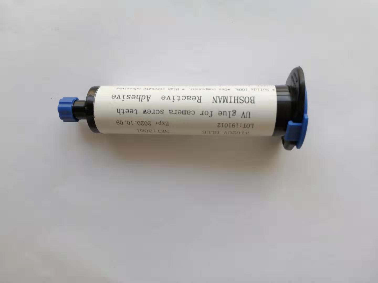 3102焊点保护排线固定FPC补强电子元器件披覆uv无影胶30ml