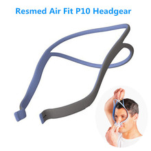 瑞思迈呼吸机AirFitP10鼻枕鼻罩原装头带绑带瑞思迈p10鼻枕头带