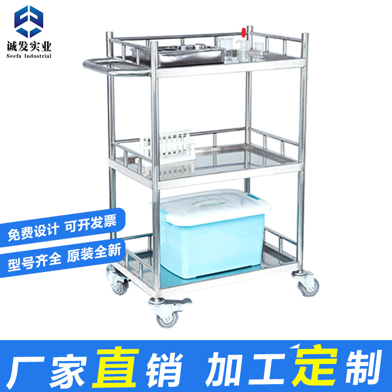 三层仪器手推车医疗推车304 器械车手术器械台换药仪器工具车供应