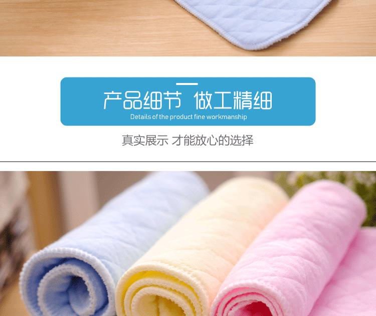 彩色生态棉尿布_11