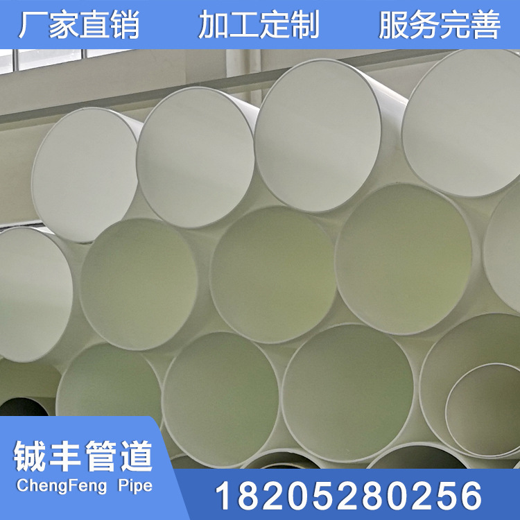 PP管质量好厂家现货供应 售后服务完善