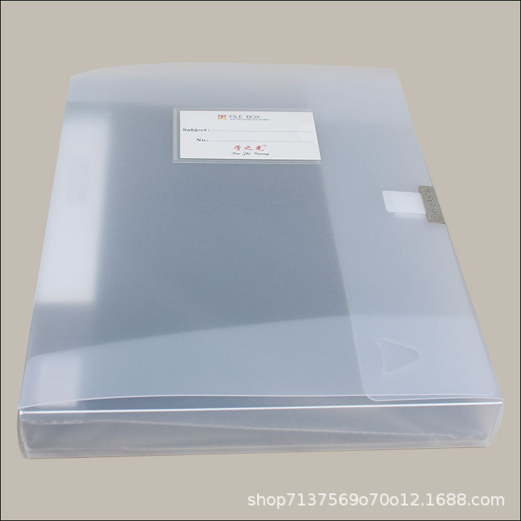 透明档案盒