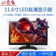 10.1 Desktop Monitor HDMI Vga Dc Plus Audio Car High-Definition Gaming Entertainment Computer Screen Monitoring
