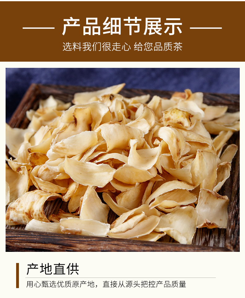 Bai He Dried Lily Bulb (Lilium lancifolium) — Sweet Lily Tea & Soup Herb, 250g Jar quality and texture