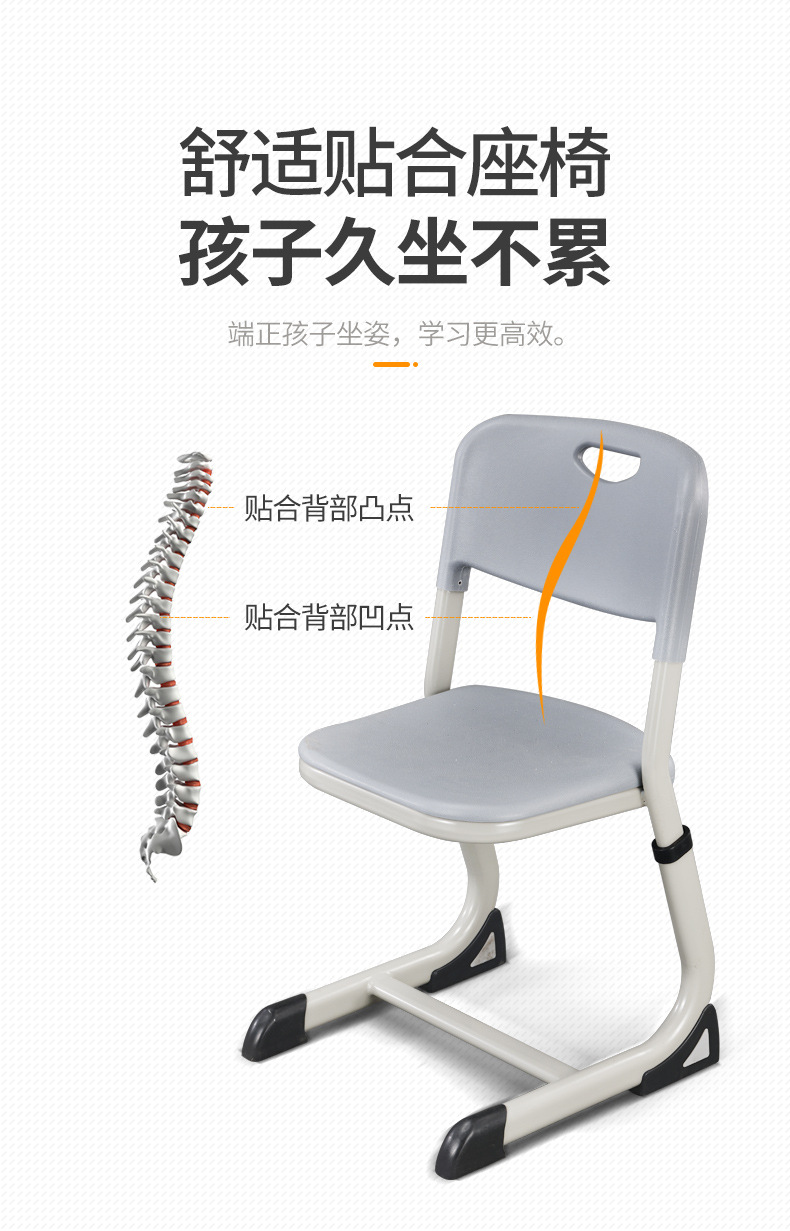 课桌椅_13