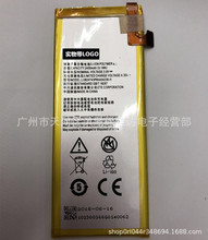 適用於G717C手機G718C青漾2 小鮮A880 Z7mini NX507J原裝電池批發
