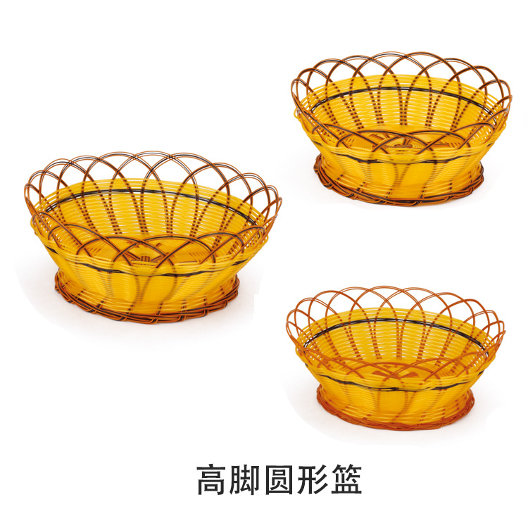 批发高脚圆形藤篮仿藤编收纳筐水果盘食品蔬菜馒头面包筐酒店餐具