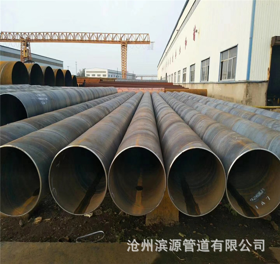 螺旋钢管  1420口径螺旋钢管 管道工程用大口径螺旋管 厂家直销