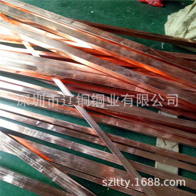 现货镀锡紫铜排T2圆角紫铜卷排 80*5 20*8 10*5 50*5送货上门价优