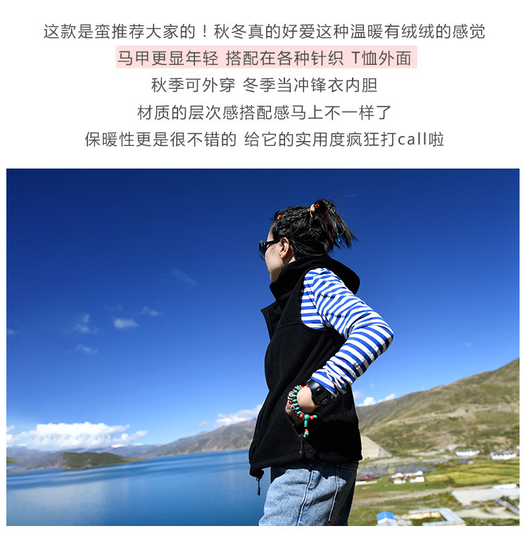 Gilet femme JOURNEY  ZONIVES - Ref 3317028 Image 12