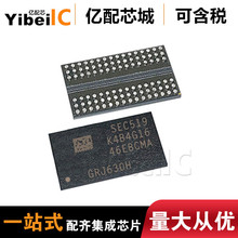 热卖K4B4G1646E-BCMA BGA内存IC全新原装存储器芯片IC亿配芯城