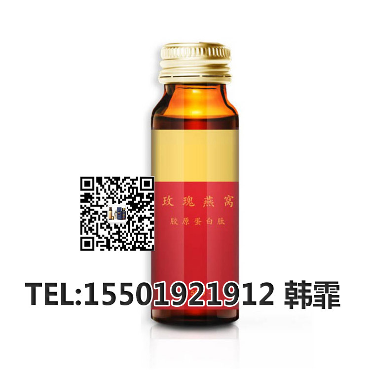 155-0192-1912胶原蛋白加工45