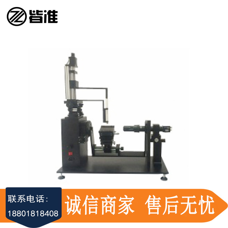 皆准仪器 CA100C 接触角测量仪 整体旋转型 厂家销售