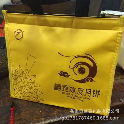 冰皮月餅海鮮水産食品保鮮袋鋁箔手提燒烤外賣包裝袋蛋糕保溫袋