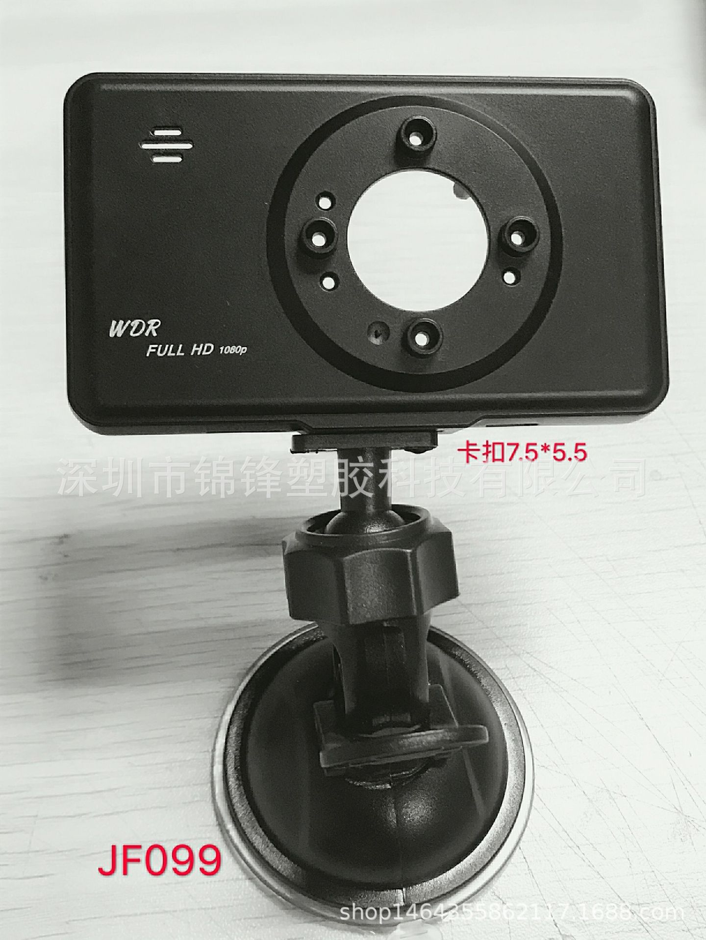 Producción en masa de fábrica y suministro de posición de hebilla de soporte para automóvil 7.5*5.55 soporte registrador soporte ventosa