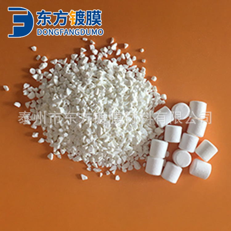 长期供应 高纯钽铌混合料 TaNbO5  镀膜材料厂家