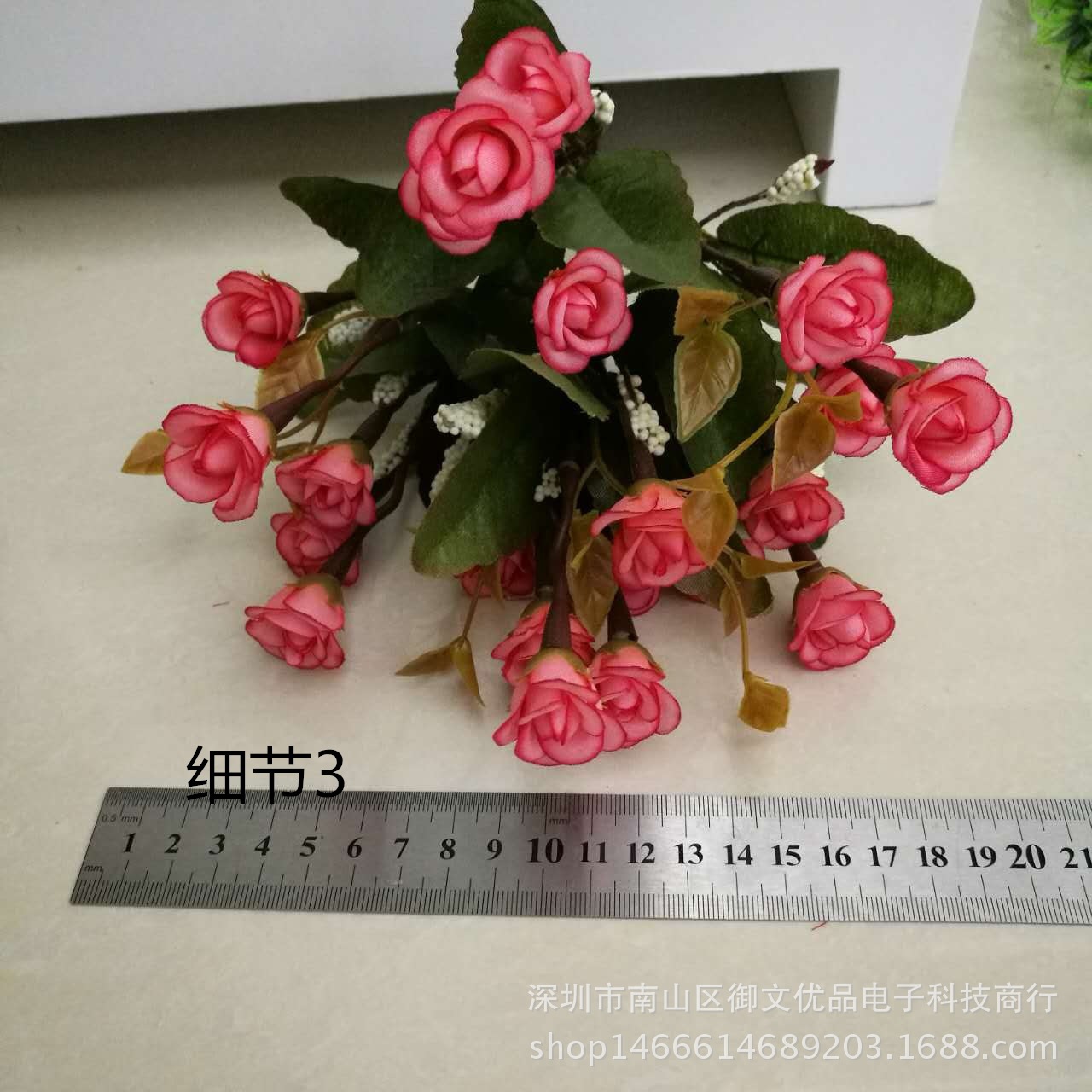 21头秋开心小玫瑰 细节3_副本