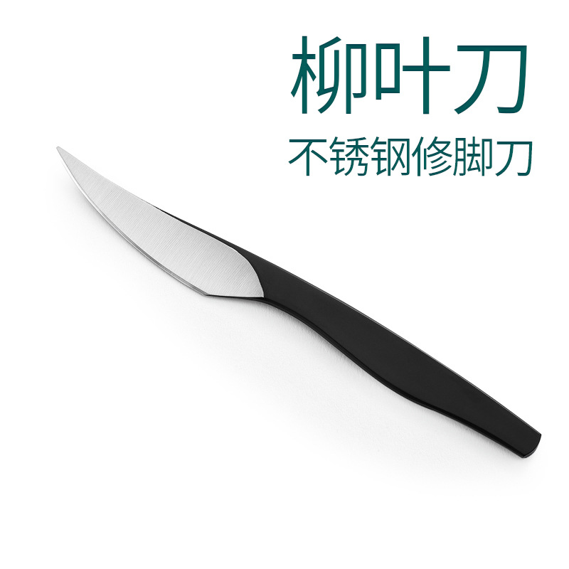 exfoliating scraper stainless steel anti-callus