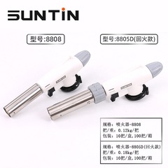 卡式氣烘焙噴火槍燒烤點火器燒豬毛噴搶噴火器焊槍噴頭焊接器