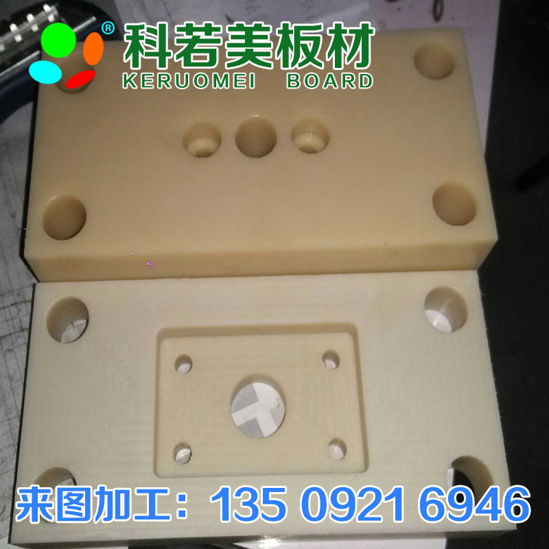 蓝色尼龙棒 MC901蓝色PA66尼龙板 蓝色聚酰胺PA生产厂家