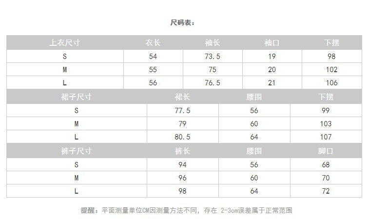 Costume femme en Polyester - Ref 3333855 Image 6