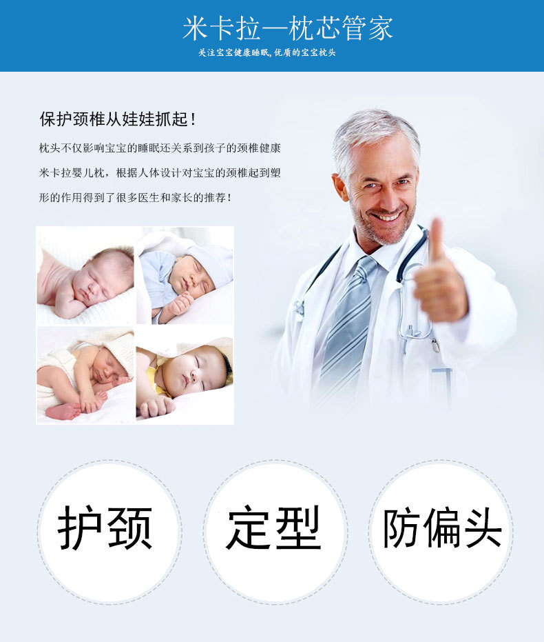 婴儿枕(1)_20_04.jpg