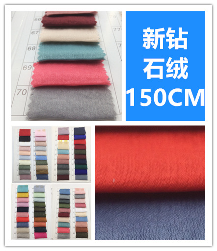 现货新钻石绒天鹅绒铜铵绒梭织高密女装家服服内衣衬衫裙面料