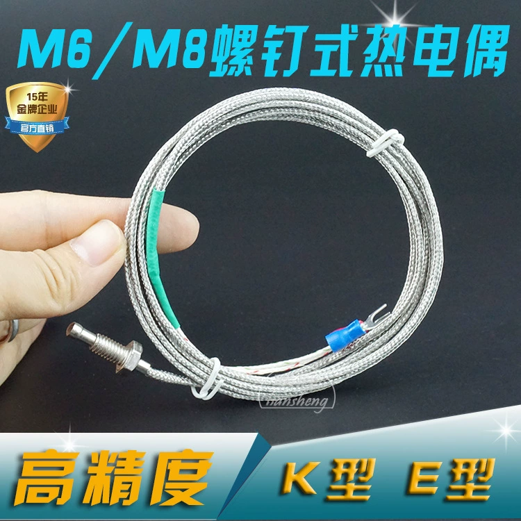 K Тип E Тип M6 винтовая линия измерения температуры термопары Датчик температуры WRNT-02 линия измерения температуры резьбы J Тип PT100