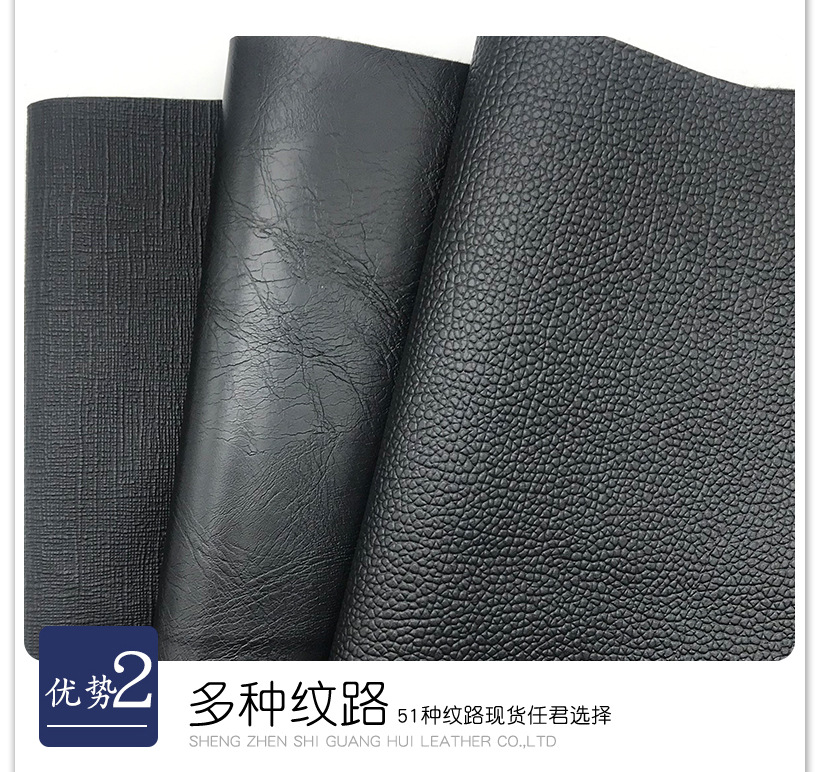 现货51款纹路DE90荔枝纹皮革十字纹138纹100纹箱包面料PVC人造革-阿里巴巴